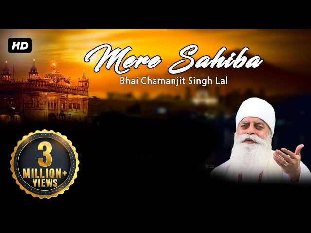 Mere Sahiba - Bhai Chamanjit Singh Ji Lal class=