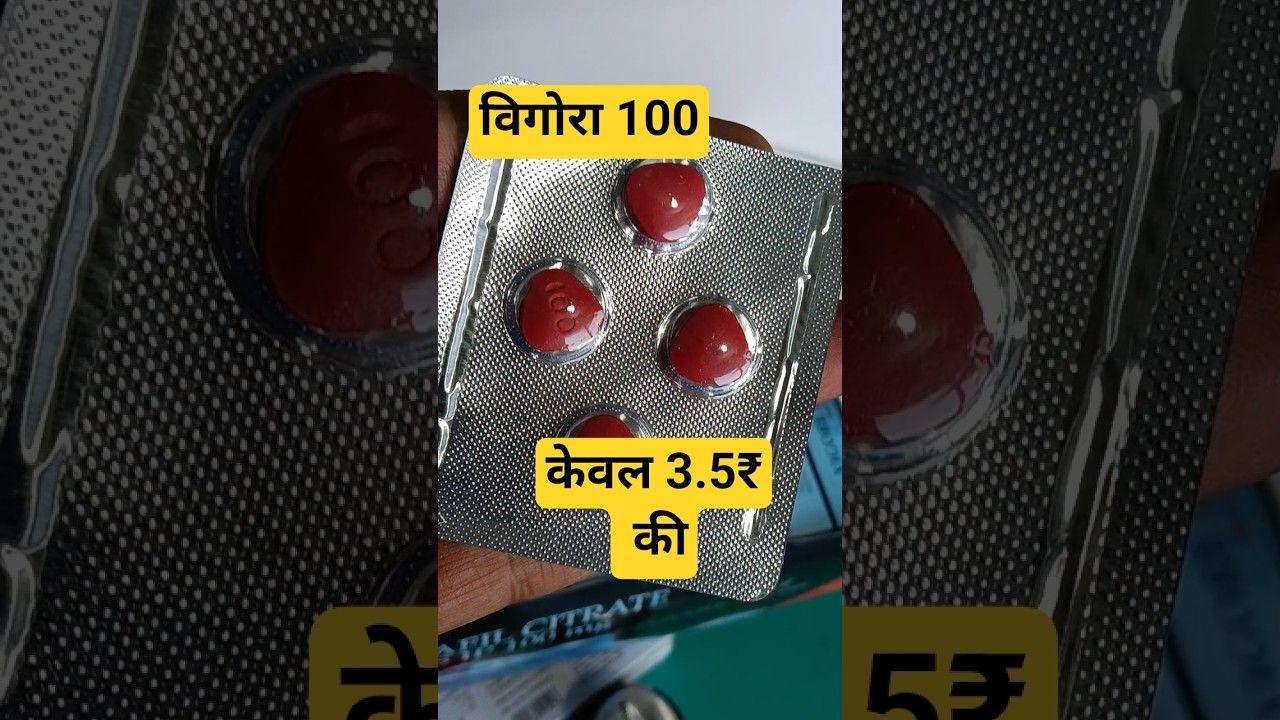 Vigora 100 Red Tablet कैसे लें  फायदे और सावधानियाँ|Vigora 100किस काम आती है पूरा जानकारी हिंदी में