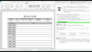 ITQ 인터넷2026년 4월 C형 인터넷윤리 일반검색