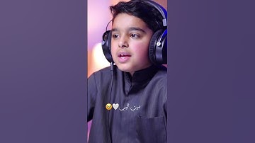 تلاوة عجيبة ♥♥ قرآن كريم