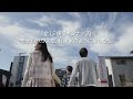 さきがけハウジングパーク テレビCM