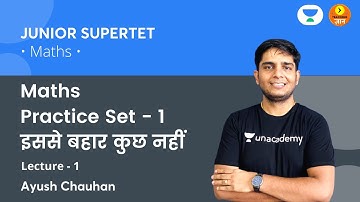 Maths Practice Set - 1 इससे बहार कुछ नहीं | Jr SuperTet | Teaching Gyan | Ayush Chauhan