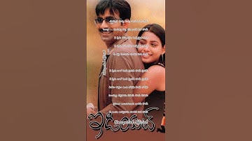Thumbnail of Choopultho Guchi Song Lyrics Idiot Movie (2002)