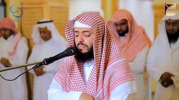 تلاوة مرئية خاشعة جدا من سورة المجادلة بصوت القارئ وديع بن حماد اليمني