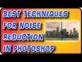 Reduce Noise in Images Like a Pro - Stock Photography Ep. 6