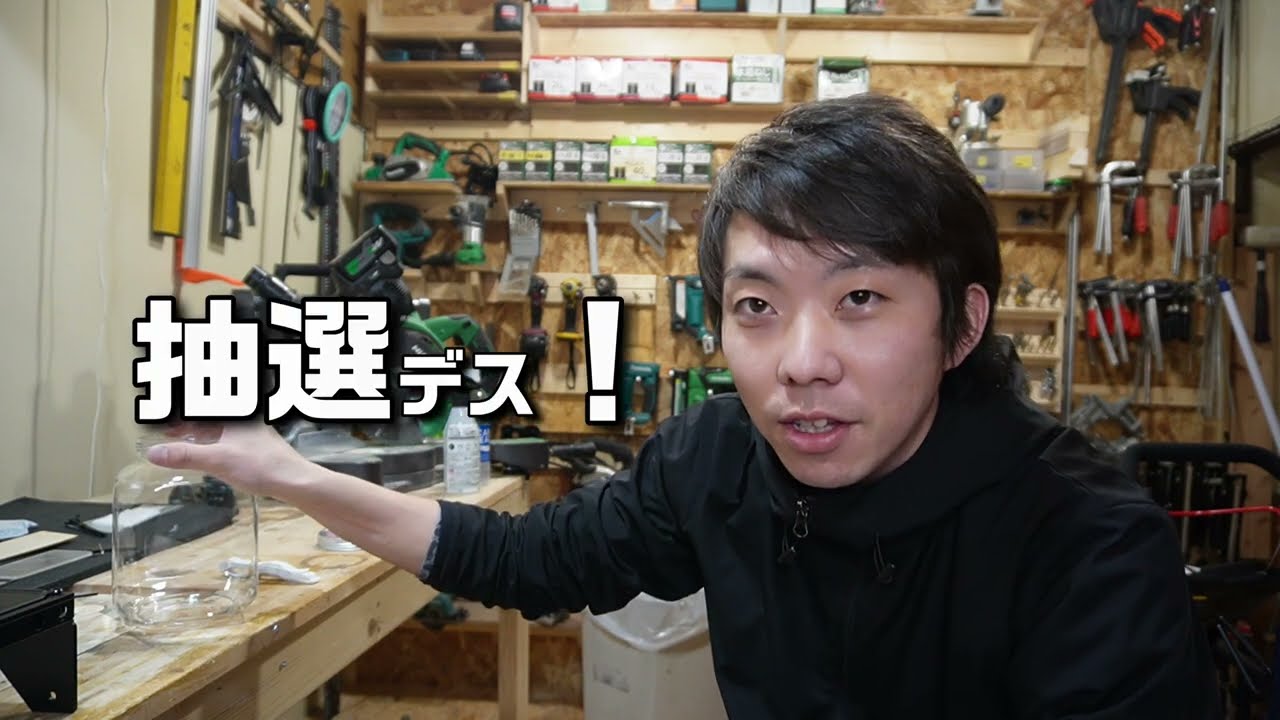 先日の抽選結果! KEBTEKの電気剪定ハサミ!
