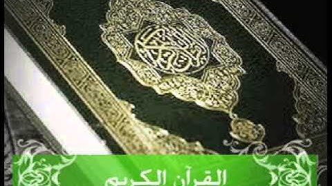 سورة الرحمن وسورة الواقعة تلاوة نادرة صوت ملائكي