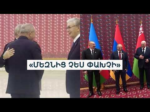 Sometimes a wave of negativity rises in both Armenia and Azerbaijan: what Pashinyan spoke about