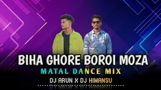 Biha Ghore Boroi Moza || Purulia Dj Song || Matal Dance Mix || Dj Arun x Dj Himansu Tingiria