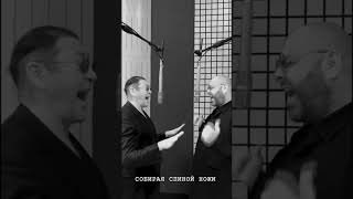 Максим Фадеев И Григорий Лепс - Брат Сниппет Премьера 19.01.2024