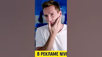 Как выглядит без бороды актёр из рекламы Теле 2 
