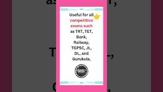 TET TEXT BOOK GRAMMAR 4TH CLASS UNIT03#tet