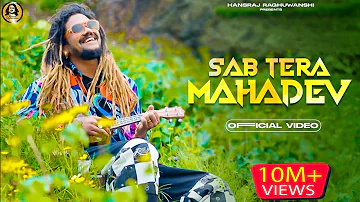 Sab Tera Mahadev | Main Tera Tu mera | Hansraj Raghuwanshi | Official Video | Dj Strings |