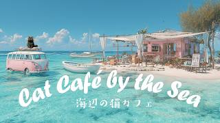 Emerald Sea & Cat Landscape - Soothing Wave Sounds & Bossa Nova BGM [Study/Read]