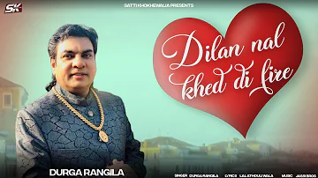 Dilan Nal Khed Di Fire | Durga Rangila ft. Kamal Rangila | Jassi Bros | Sk Production | 2022