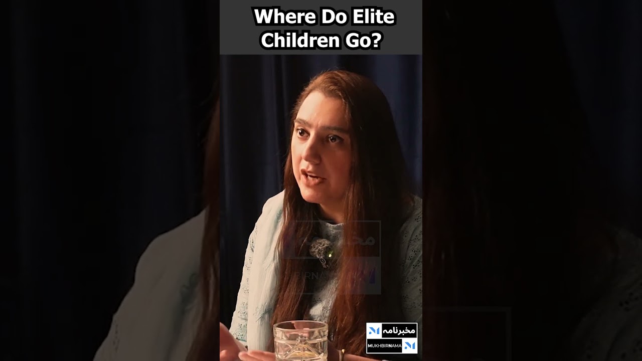 Aitchison vs Androon Lahore | Pakistan’s Class Divide in Schools