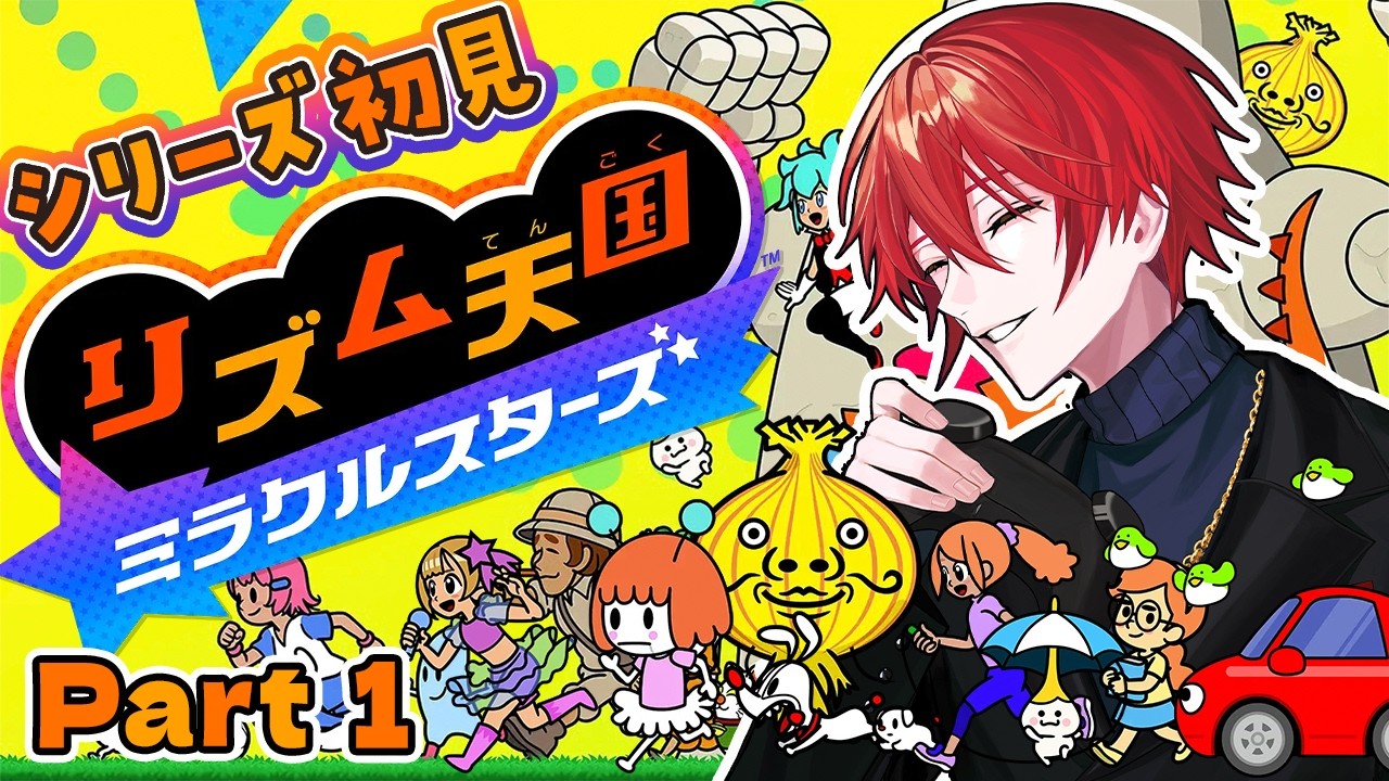 Rhythm Heaven Miracle Stars] My first time playing Rhythm Heaven