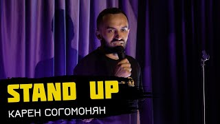 Flash Stand Up. Карен Согомонян - про русских друзей, осанку и голубя