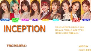 How would TWICE(트와이스) sing ATEEZ - INCEPTION(color coded)