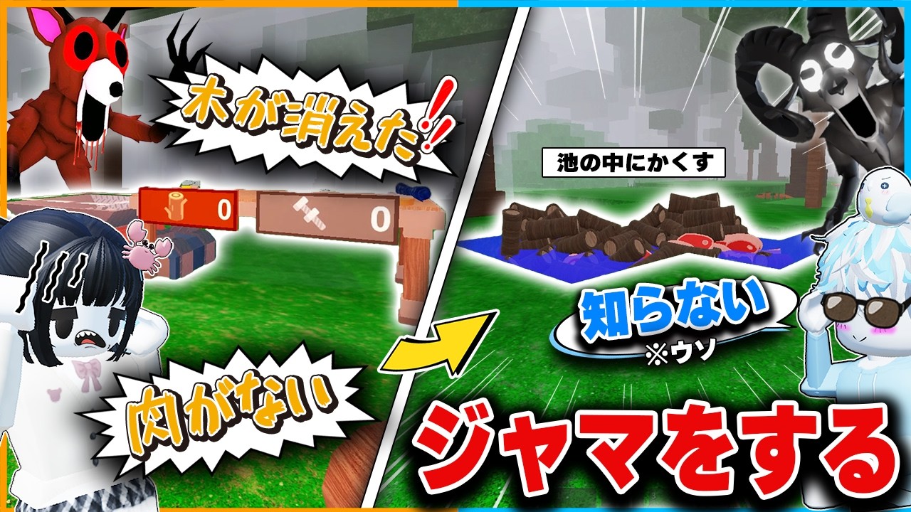 『世界最速』で99日生き残るフリをして