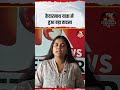 केदारनाथ यात्रा में हुआ बड़ा हादसा #shorts #trending #viralnews #kedarnath #like #share #comment