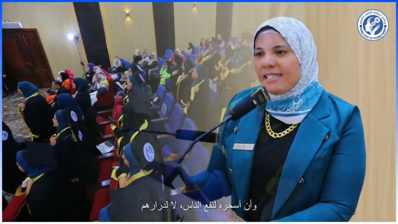 تخرج لمدربين  مميزين 