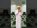 الشيخ دكتور ايمن سويد حرف الزاي  