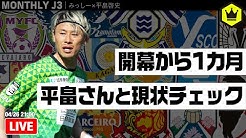 サッカーキング Youtube サッカーキング Youtube