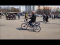 Электрический велосипед трехколесный складной Doonkan Trike 24 Обзор Voltreco.ru