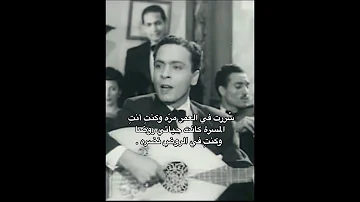 سررت في العمر مره 