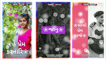 New Timli status 2022__Dj Remix Gujarati Timli WhatsApp status 2022__New Timli Status__ DJ Bharat HD