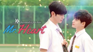 Mr. Heart (BL Drama)