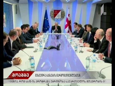 ფინანსთა სამინისტროში „სტარტაპების“ დაფინანსებაზე იმსჯელეს