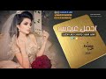 محمد حماقى  قدام  الناس - بدون  موسيقى  || سحب  احترافى   مميز  || 0533368832