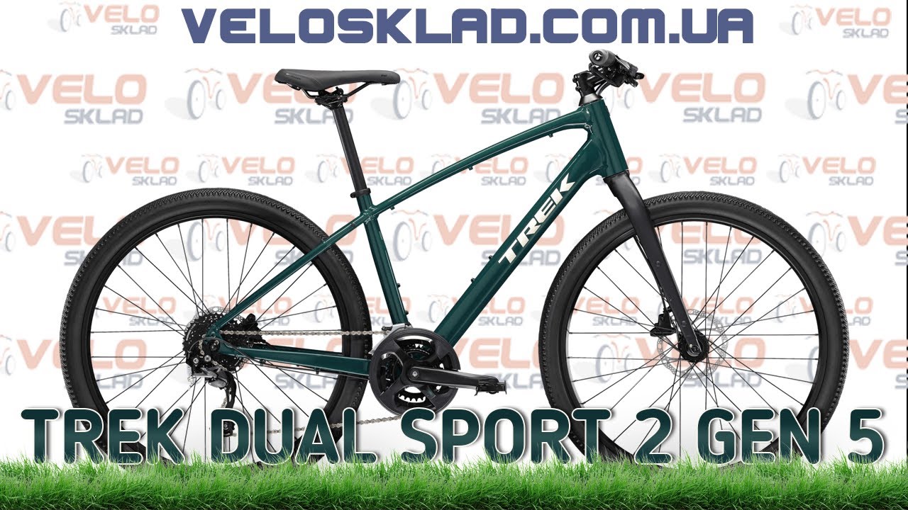 Купить Trek Dual Sport 2 Gen 5 модель 2025│Велосклад