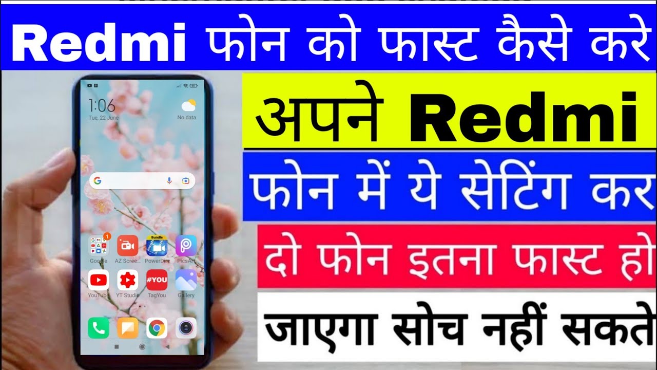 Redmi mobile phone Ko fast kaise kare ।। how to increase redmi phone