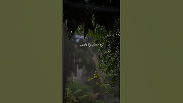 قران كريم ❤️❤️ #اكسبلور #قران_كريم #حالات_واتس #المصحف #تيك_توك