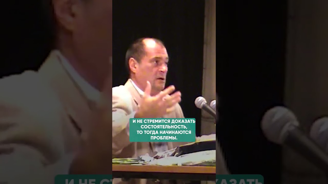 ЧТО ДОЛЖЕН ДЕЛАТЬ МУЖ, ЕСЛИ НЕ МОЖЕТ СОДЕРЖАТЬ СЕМЬЮ? #семейныеотношения #мужскаяпсихология