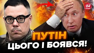 😱Рассекретили ТАЙНЫЙ документ Путина. Уничтожен склад ЦИРКОНОВ? РАЗГРОМ в Крыму @Taras.Berezovets