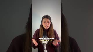 Токсичная позитивность или другой менталитет?   #психология #эмиграция#лондон#психологонлайн