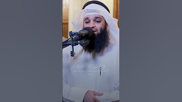 قُلْ أَتُعَلِّمُونَ اللَّهَ بِدِينِكُمْ - القارئ فهد واصل المطيري