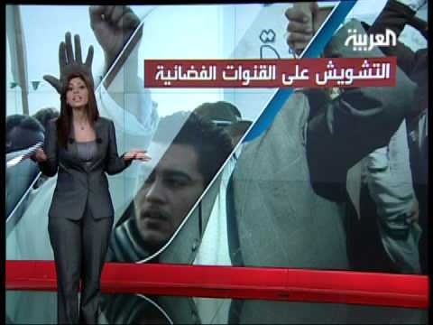 تشويش منتظم على قناة العربية وموجات بديلة