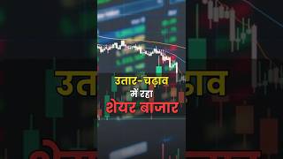 These Trading Numbers Are Insane #stocks #market #shortsviral