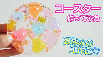 子供 おもちゃ 女の子 手作りまとめ Youtube