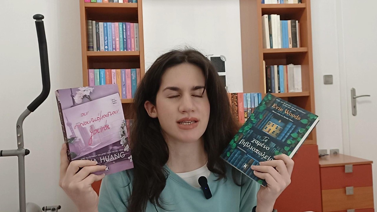 Bookhaul και Ιστορία