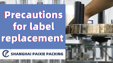 Precautions for label replacement of labeling machine (Free to learn more skills)