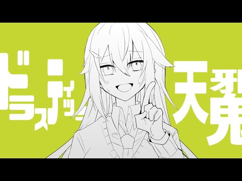 【創作】ヘラヘラリ/meme