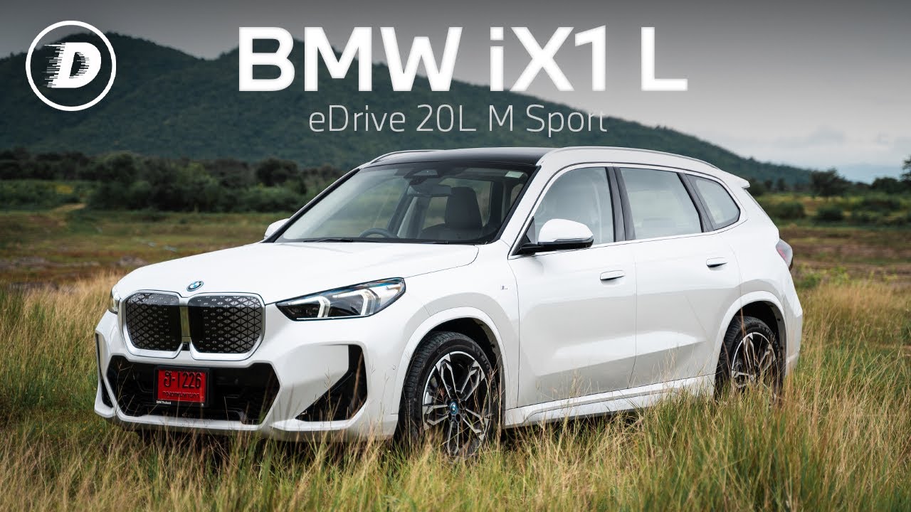 รีวิวเจาะลึก BMW iX1 L (U12) รถคันนี้อยู่ถูกที่ผิดเวลา!? กับราคา 2.499 ล้าน