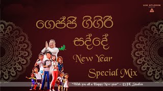 Gejji Gigiri Sadde DJ Remix‌ ගෙජ්ජි ගිගිරි සද්දේ  New REMIX Song 2023  DJK Studios  Don jin jin