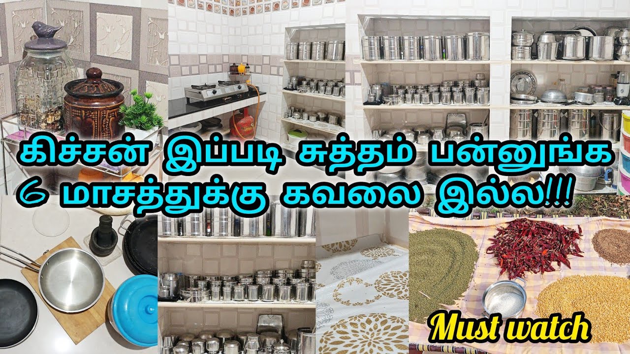 Kitchen எப்போதும் பளபளக்கும் | open shelf cleaning and organization tips | tips | kitchen tips 